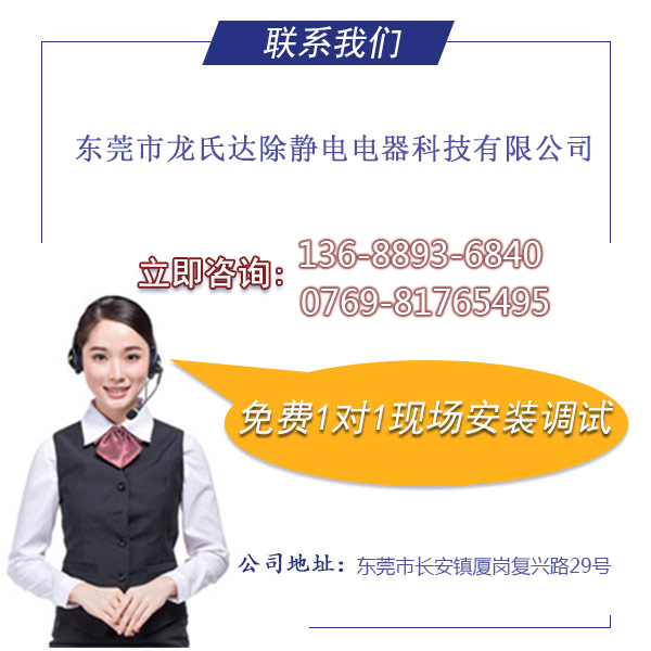 小型的離子風(fēng)機(jī)多少錢(qián)一個(gè)