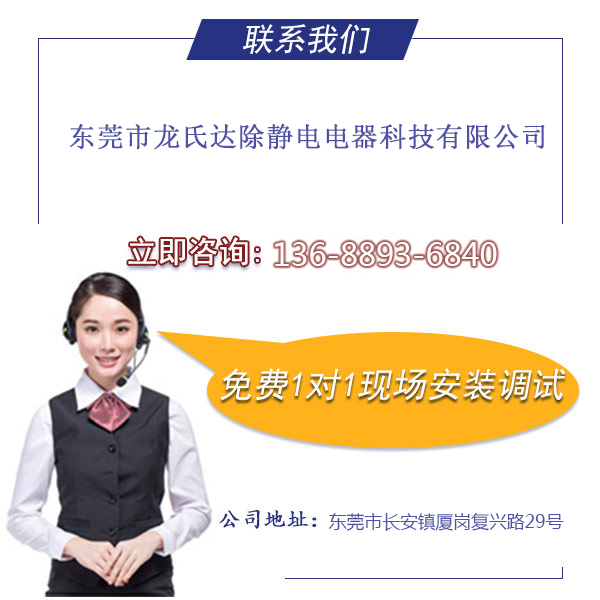 廣州小型離子風(fēng)機(jī)價格